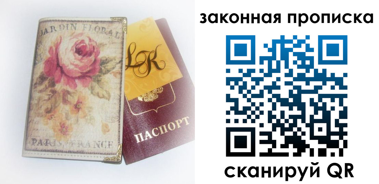 регистрация для школы в Кургане