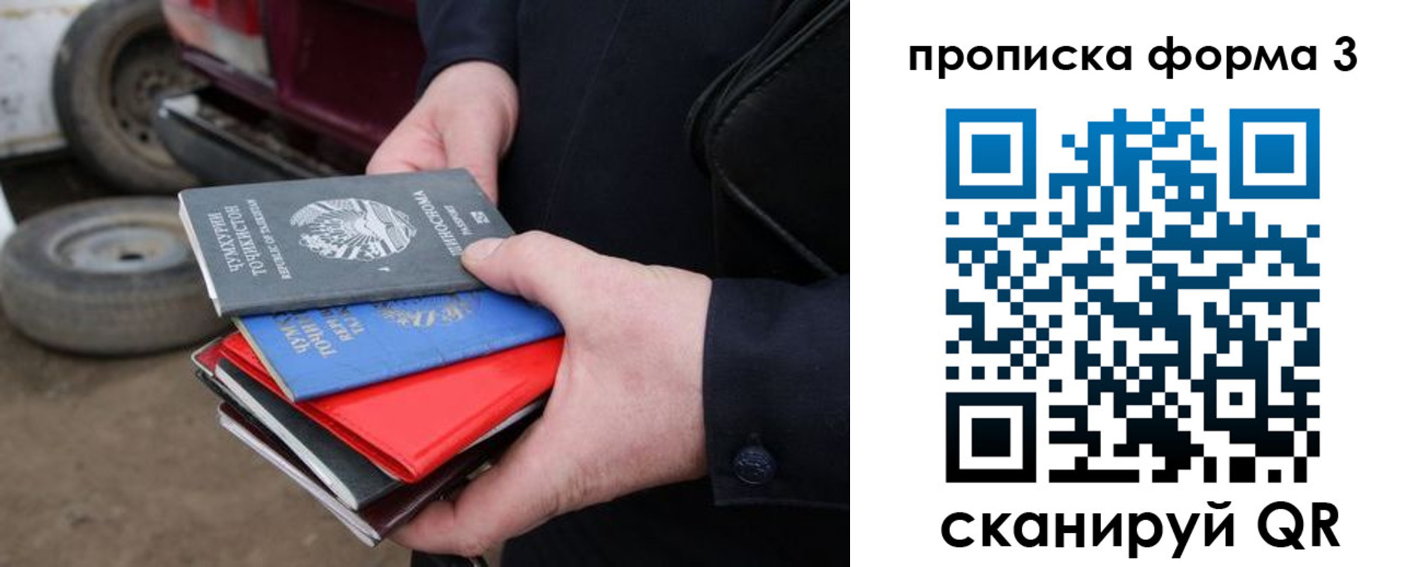 пропишу в квартире в Кургане
